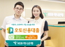 [NSP PHOTO]KEB하나은행, 자동차·오토바이 구입시 지원 1Q오토신용대출