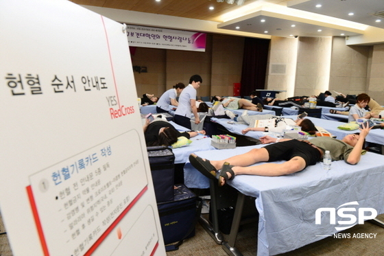 NSP통신-계명문화대는 1일 제19회 대구보건대학인의 헌혈사랑 나눔 축제를 개최했다. (사진=계명문화대학교)