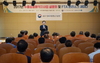 [NSP PHOTO]DGB대구은행, 지역중소기업 대상 수출성공패키지사업 설명회 및 FTA 환리스크 관리 세미나 개최