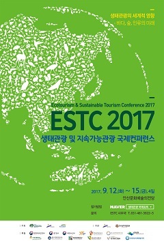 NSP통신-ESTC 2017 & 생태관광 박람회 안산 개최 포스터. (안산시)