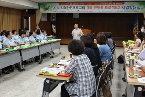 [NSP PHOTO]경주경찰서, 제2차 반딧불 프로젝트 발대식 가져