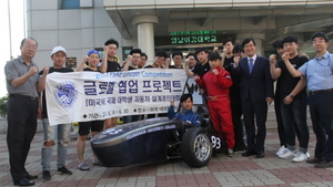 [NSP PHOTO]영남이공대, 국내 대학 유일 FSAE국제대학생 자동차설계경진대회 출전