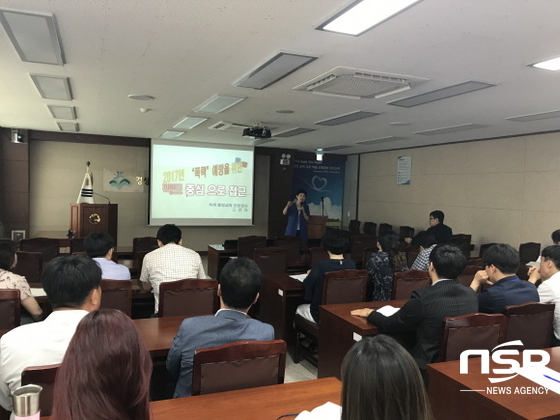 NSP통신- (경산교육지원청)