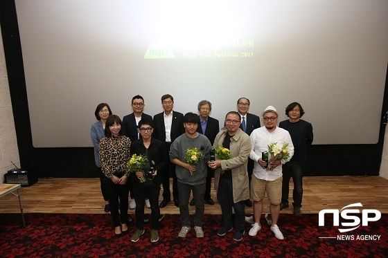 NSP통신-제5회 무주산골영화제 폐막식.