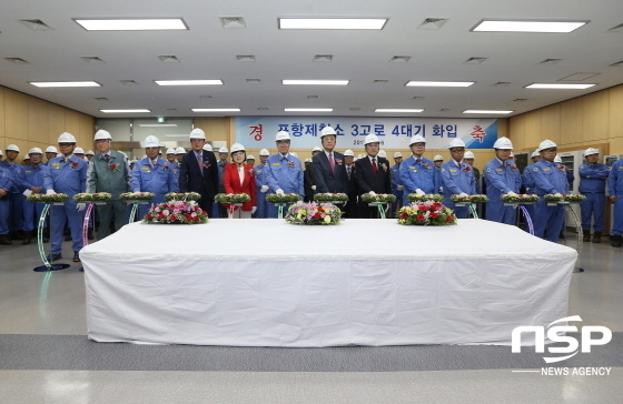 NSP통신- (포항제철소)