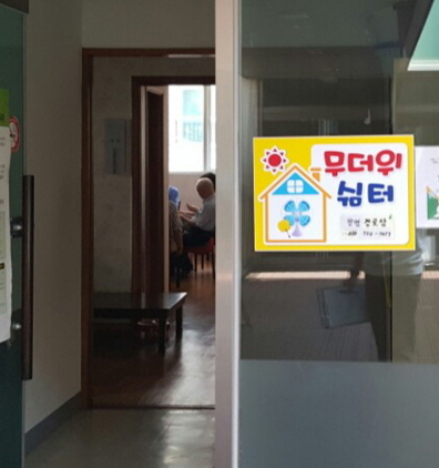 [NSP PHOTO]성남시, 노약자 위한 무더위 쉼터 202곳 운영