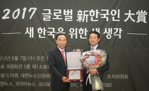 [NSP PHOTO]박명석 진안군의회 의장, 글로벌 신한국인 대상 수상