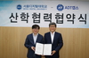 [NSP PHOTO]서울디지털대, ADT캡스 산학협력 협약식 개최