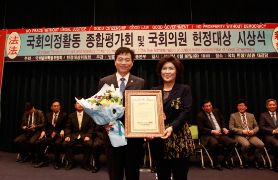 NSP통신-7일 오전 김민기 국회의원이 입법·사법 감시 법률전문 시민단체인 법률소비자연맹이 주최한 제20대 국회 제1차연도 헌정대상을 수상한 후 기념촬영을 하고 있다. (의원실)