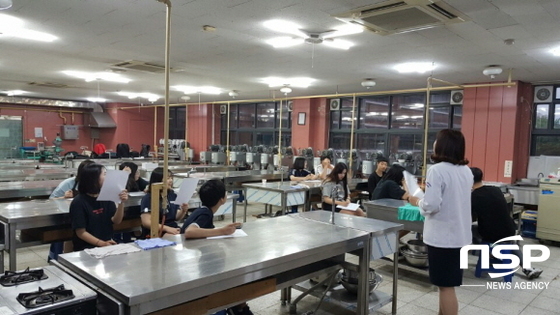 NSP통신- (대구공업대학교)