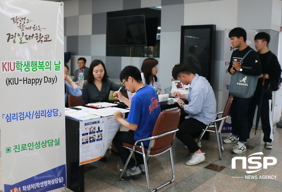 NSP통신-도서관 로비에 마련된 상담부스에서 학생들이 심리검사를 받고 있다. (경일대학교)