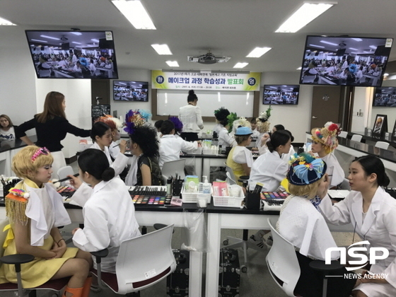 NSP통신-7일 대구과학대학교 방송엔터테인먼트코디과 방송메이크업실습실에서 실시된 2017년 1학기 고교-대학 연계 일반계고 기초 직업교육학습성과발표회에서 메이크업 과정 일반고 학생들이 메이크업 작품을 시연하고 있다. (대구과학대학교)