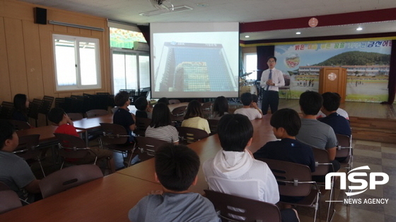 NSP통신- (청도교육청)