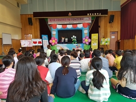 [NSP PHOTO]성주군, 구강보건의 날 맞아 구강보건 인형극 펼쳐