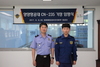 [NSP PHOTO]동해해경본부,  최초 고정익 기장 조종사 자체 양성