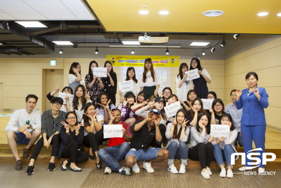 NSP통신- (계명문화대학교)