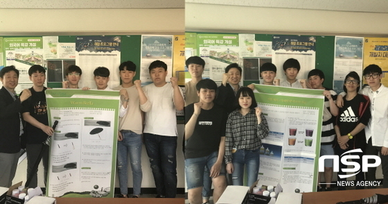 NSP통신-좌측 기계자동차학부 커밍아웃 팀/우측 화학공학과 케미스토리 팀. (경일대학교)