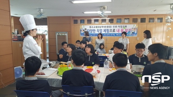 NSP통신- (청도교육지원청)