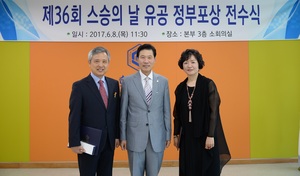 [NSP PHOTO]순천대학교, 김민배·양숙향 교수 우수 교원 정부포상 수상