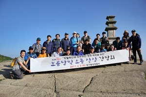 [NSP PHOTO]대구 달성서, 청렴문화 확산·소통 산상 간담회 가져