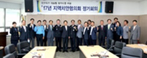 NSP통신-최근 경기도 경제과학진흥원에서 열린 올해 경기도 지역 치안협의회 정기회의에 참석한 경기도내 21개 주요기관 단체장들. (경기남부경찰청)