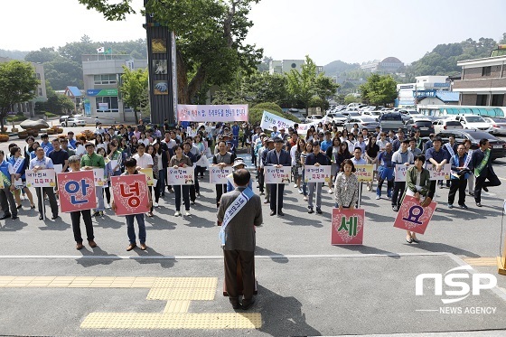 [NSP PHOTO]진안군, 진안사랑 캠페인 펼쳐