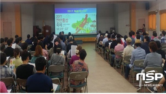 [NSP PHOTO]진안군, 진안홍삼축제 부스 참가설명회 개최…기대↑