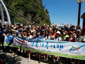 [NSP PHOTO]체험! 경북(울릉) 가족여행 성료