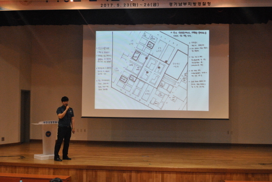 NSP통신-길학습 발표사진. (경기남부경찰청)
