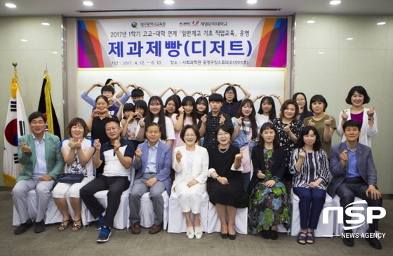 NSP통신-학습성과발표와 수료한 학생들이 즐거워하고 있다. (계명문화대학교)