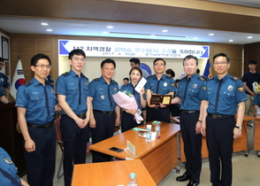 [NSP PHOTO]경기남부경찰, 길학습 단체 8개팀·개인우수자 12명 수상