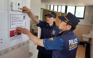 [NSP PHOTO]경북경찰청, 우범지대 막기 위한 각종 치안대책 적극 추진