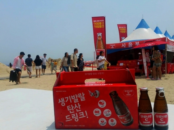 NSP통신-한국해양레저쇼 (동아오츠카 제공)