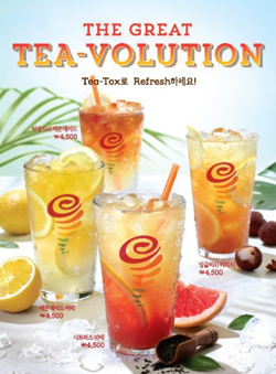 NSP통신-티블렌딩 음료 4종 (SPC그룹)