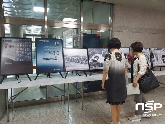 NSP통신- (대구교육청)