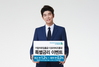 [NSP PHOTO]SC제일은행, 다모아비즈통장 첫거래 고객 연1.2% 금리 제공