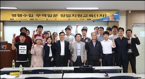[NSP PHOTO]KPIA, 제1차 병행수입무역 창업지원 교육 개최