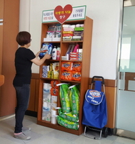 [NSP PHOTO]함평군 학교면, 기부물품 나눔창구 운영