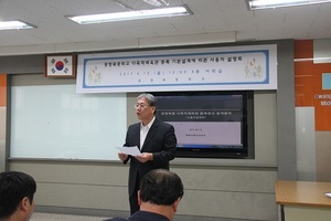 [NSP PHOTO]광명북중, 체육관 증축공사 보고회 민관 협력 돋보여