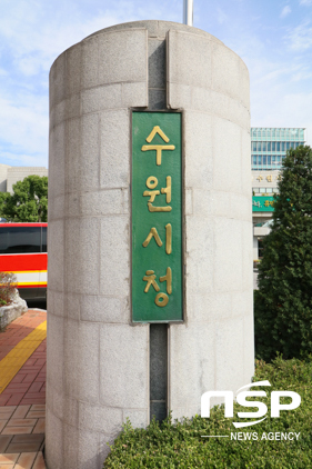 [NSP PHOTO]수원시, 아동친화도시 시책 전국 알려