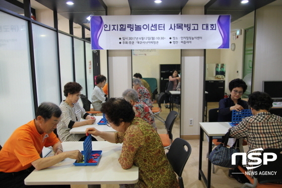 NSP통신-대구시니어체험관에서 어르신들이 인지힐링대회 사목빙고 종목에 참가하고 있다. (대구보건대학교)