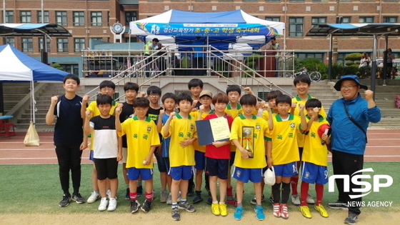 NSP통신- (경산교육청)