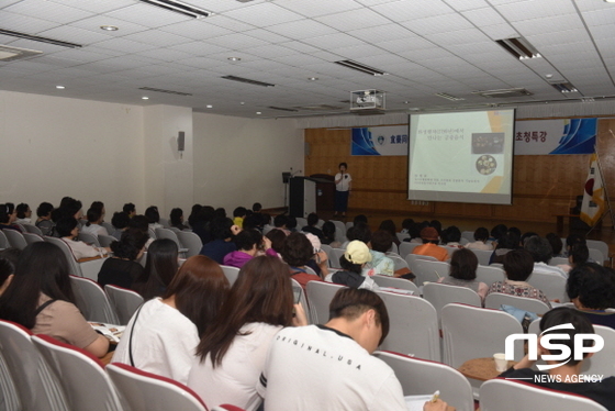 NSP통신- (대구한의대학교)