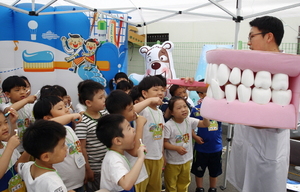 [NSP PHOTO]함평군, 구강보건의 날 맞아 다채로운 행사 개최