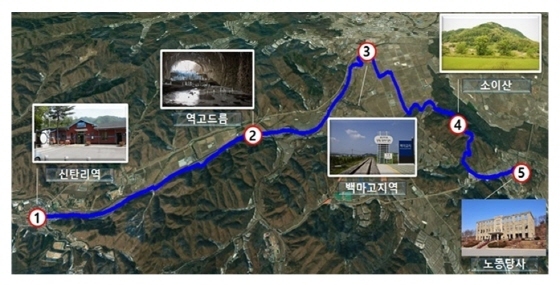 NSP통신-17일 연천군 신탄리역에서 개최되는 평화누리길 12km 걷기 코스. (경기도)