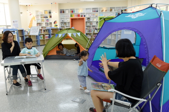 [NSP PHOTO]수원시 호매실도서관, 여름 캠핑 서비스 실시