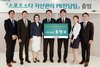 [NSP PHOTO]KEB하나은행, 스포츠스타 자산관리 PB전담팀 출범…1호 손님 홍명보