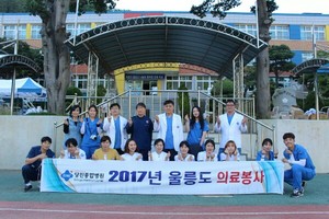 [NSP PHOTO]2017년 당진종합병원 울릉도 의료봉사 시행