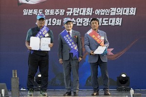 [NSP PHOTO]울릉도에서 경북 수산업경영인이 뭉쳤다