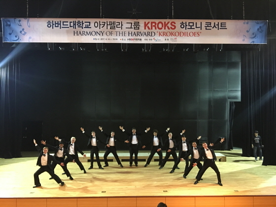 [NSP PHOTO]세계적 아카펠라그룹 KROKS, 수원서 콘서트 개최